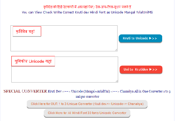unicode to krutidev viewable hindi