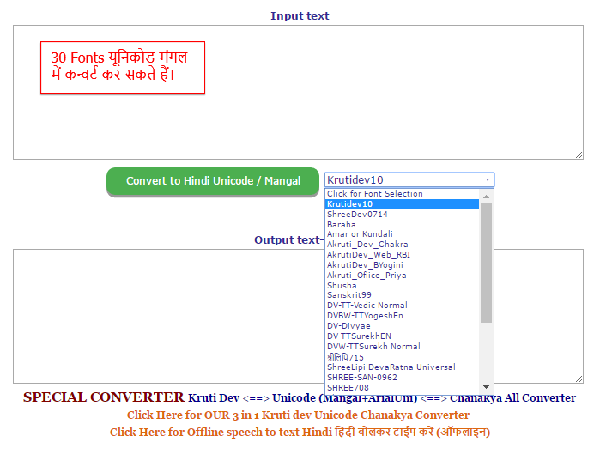 30 hindi font to unicode mangal  converter 